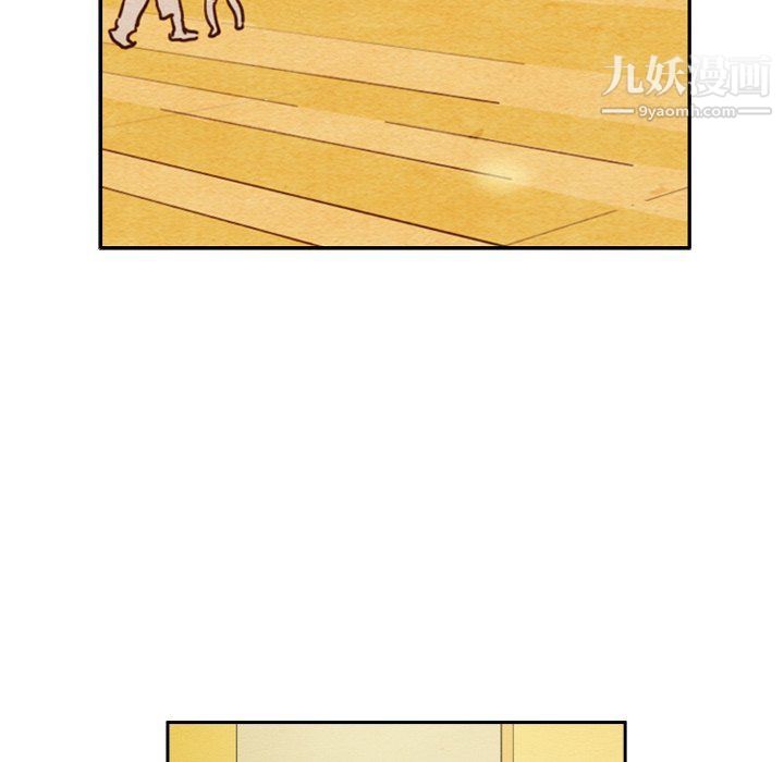 《泰珠小姐的完美婚姻生活》漫画 第42話