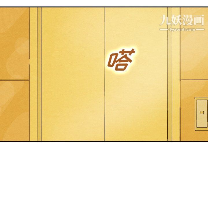 《泰珠小姐的完美婚姻生活》漫画 第42話