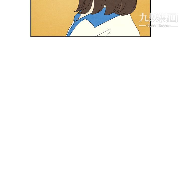 《泰珠小姐的完美婚姻生活》漫画 第42話