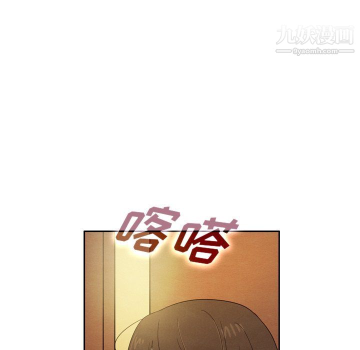 《泰珠小姐的完美婚姻生活》漫画 第42話