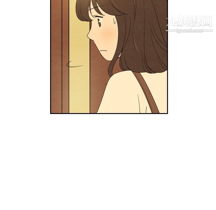 《泰珠小姐的完美婚姻生活》漫画 第42話