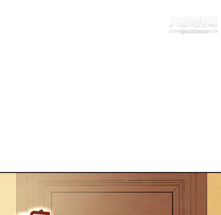 《泰珠小姐的完美婚姻生活》漫画 第42話