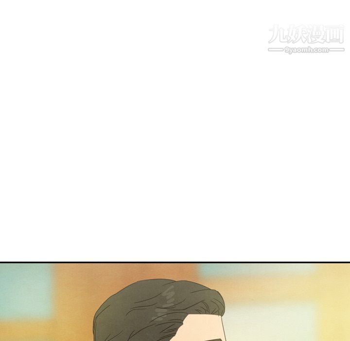 《泰珠小姐的完美婚姻生活》漫画 第42話
