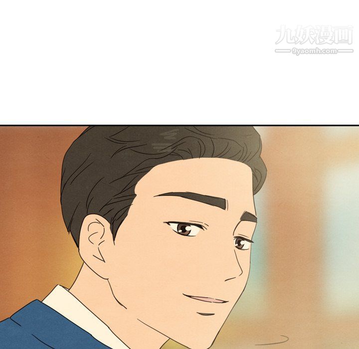 《泰珠小姐的完美婚姻生活》漫画 第42話
