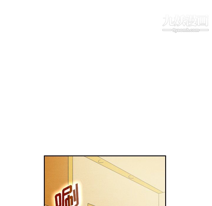 《泰珠小姐的完美婚姻生活》漫画 第42話