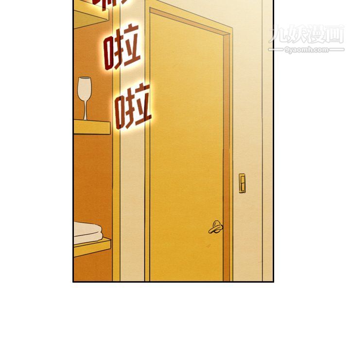 《泰珠小姐的完美婚姻生活》漫画 第42話