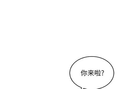 《泰珠小姐的完美婚姻生活》漫画 第43話