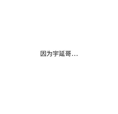 《泰珠小姐的完美婚姻生活》漫画 第43話