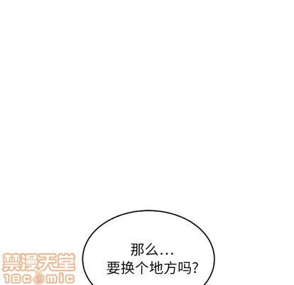 《泰珠小姐的完美婚姻生活》漫画 第43話