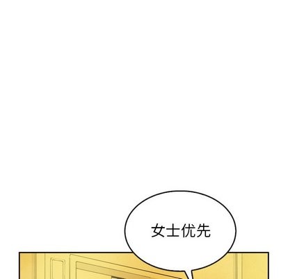 《泰珠小姐的完美婚姻生活》漫画 第43話