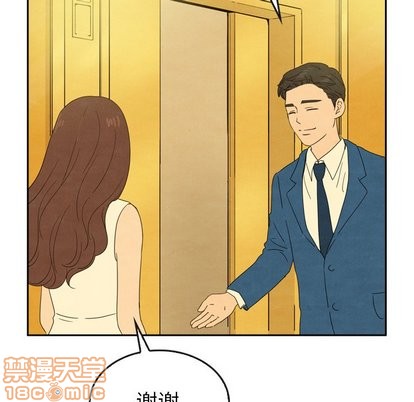 《泰珠小姐的完美婚姻生活》漫画 第43話