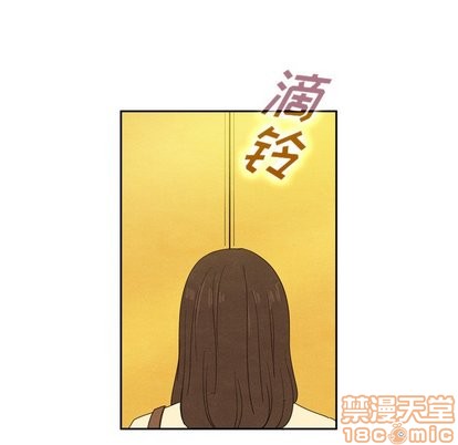 《泰珠小姐的完美婚姻生活》漫画 第43話
