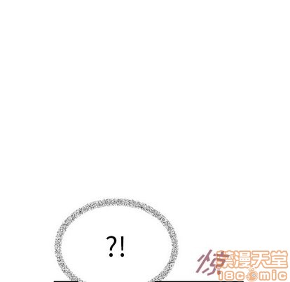 《泰珠小姐的完美婚姻生活》漫画 第43話