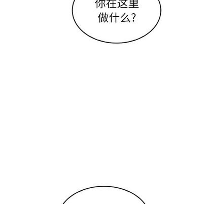 《泰珠小姐的完美婚姻生活》漫画 第43話