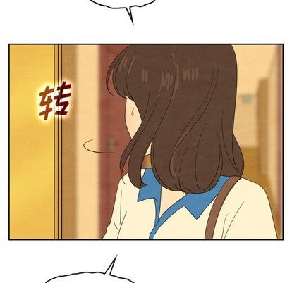 《泰珠小姐的完美婚姻生活》漫画 第43話