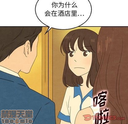 《泰珠小姐的完美婚姻生活》漫画 第43話