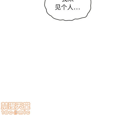 《泰珠小姐的完美婚姻生活》漫画 第43話