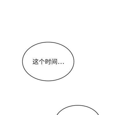 《泰珠小姐的完美婚姻生活》漫画 第43話