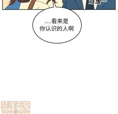 《泰珠小姐的完美婚姻生活》漫画 第43話
