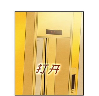 《泰珠小姐的完美婚姻生活》漫画 第43話