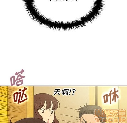 《泰珠小姐的完美婚姻生活》漫画 第43話