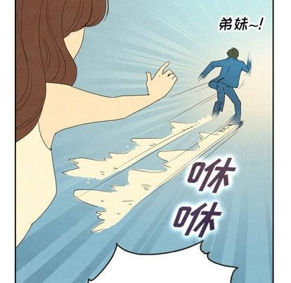 《泰珠小姐的完美婚姻生活》漫画 第43話