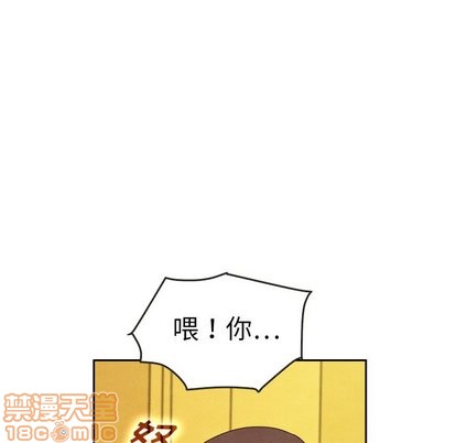 《泰珠小姐的完美婚姻生活》漫画 第43話