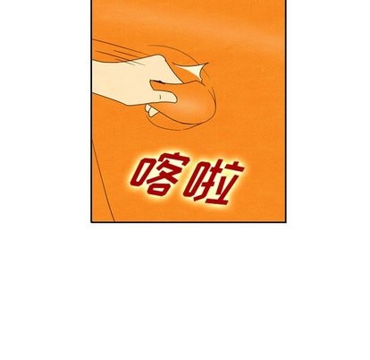 《泰珠小姐的完美婚姻生活》漫画 第43話