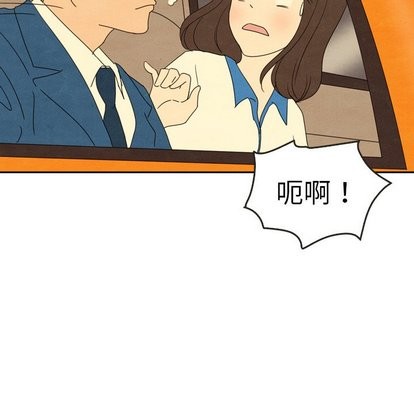 《泰珠小姐的完美婚姻生活》漫画 第43話