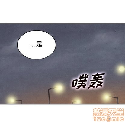 《泰珠小姐的完美婚姻生活》漫画 第43話