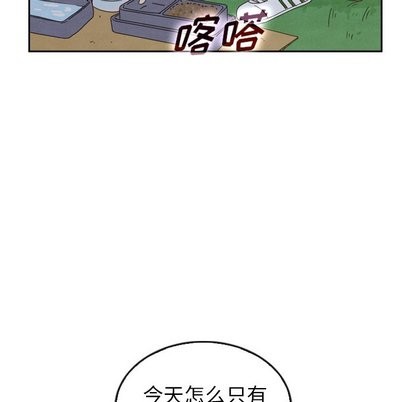 《泰珠小姐的完美婚姻生活》漫画 第43話