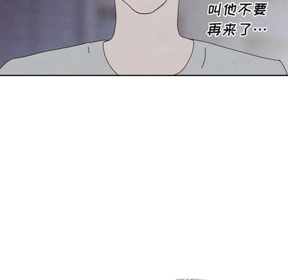 《泰珠小姐的完美婚姻生活》漫画 第43話