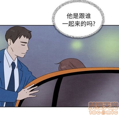 《泰珠小姐的完美婚姻生活》漫画 第43話