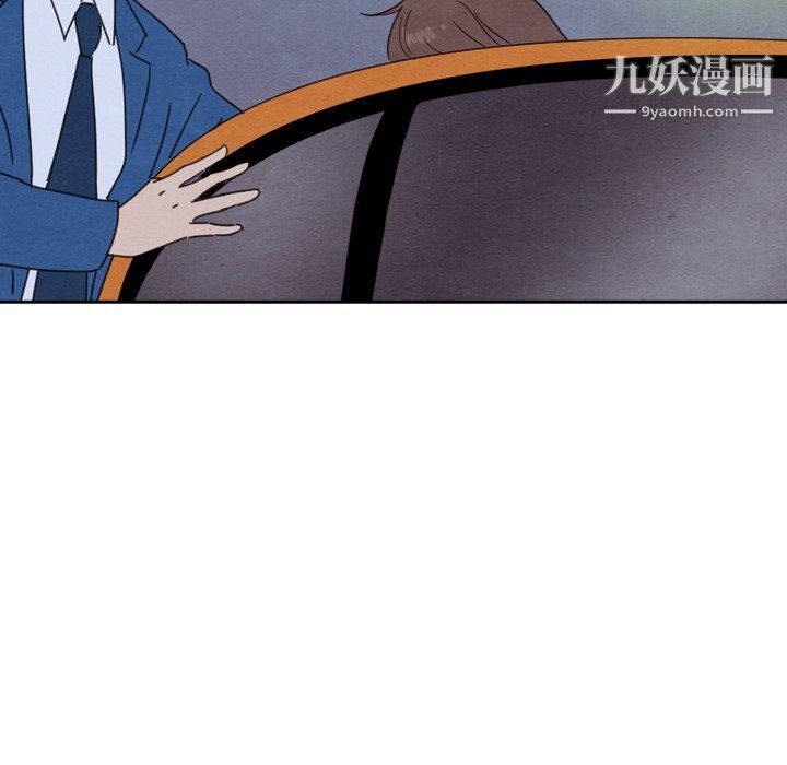 《泰珠小姐的完美婚姻生活》漫画 最終話