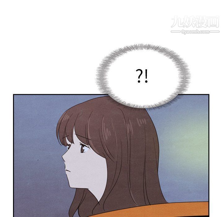 《泰珠小姐的完美婚姻生活》漫画 最終話