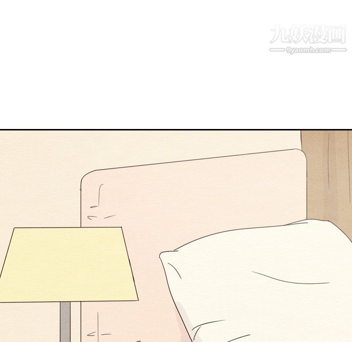 《泰珠小姐的完美婚姻生活》漫画 最終話