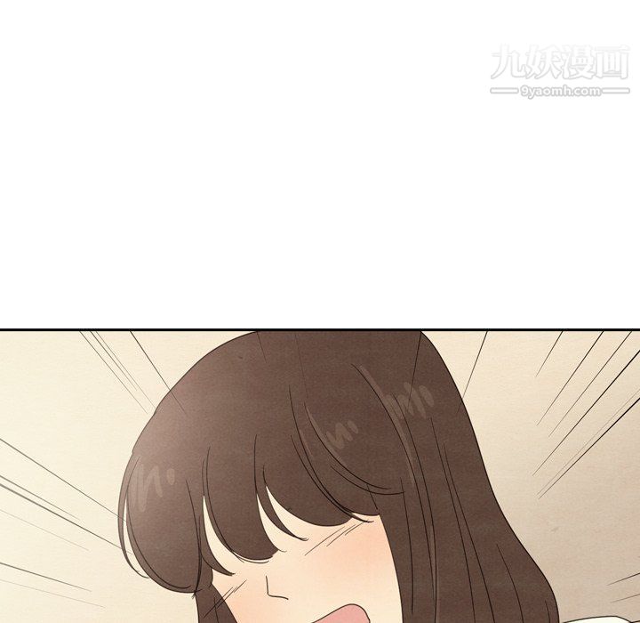 《泰珠小姐的完美婚姻生活》漫画 最終話