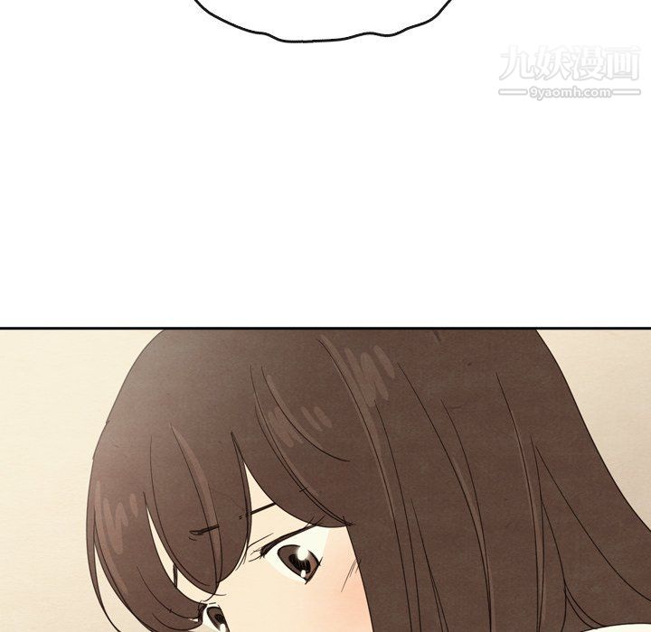 《泰珠小姐的完美婚姻生活》漫画 最終話