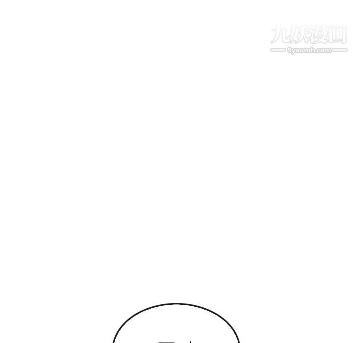 《泰珠小姐的完美婚姻生活》漫画 最終話