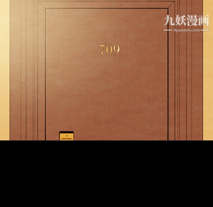 《泰珠小姐的完美婚姻生活》漫画 最終話