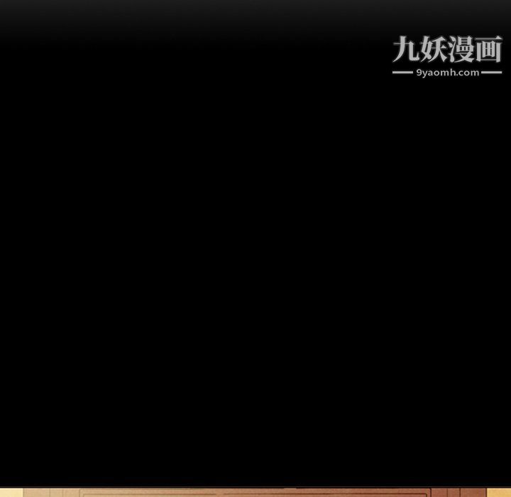 《泰珠小姐的完美婚姻生活》漫画 最終話