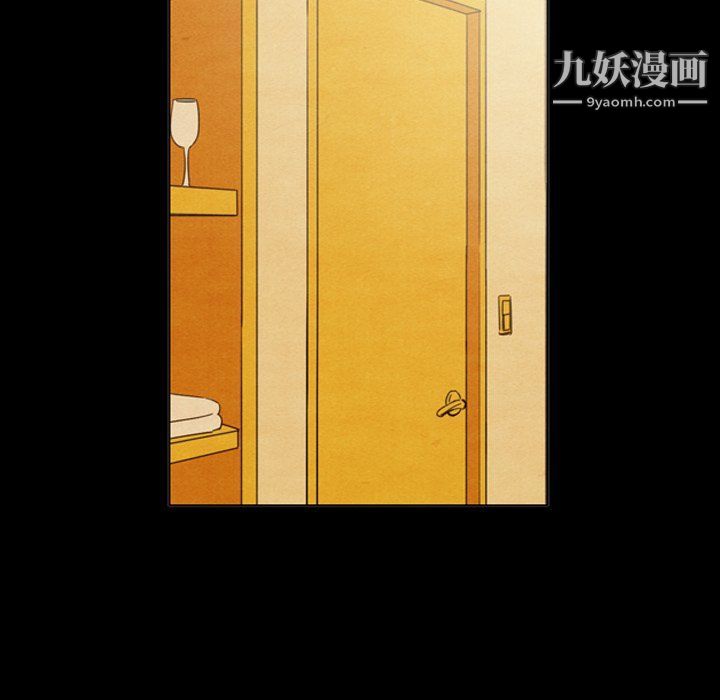 《泰珠小姐的完美婚姻生活》漫画 最終話