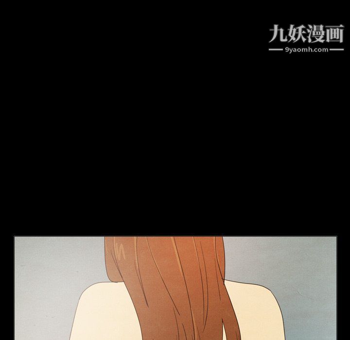 《泰珠小姐的完美婚姻生活》漫画 最終話