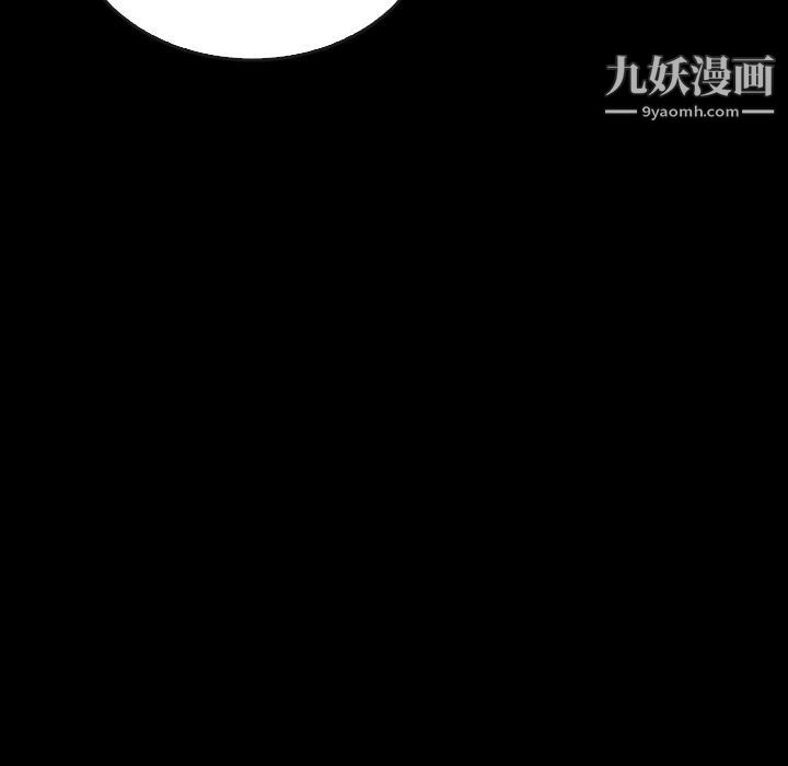 《泰珠小姐的完美婚姻生活》漫画 最終話