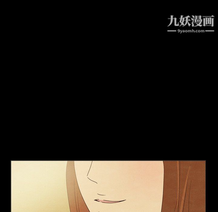 《泰珠小姐的完美婚姻生活》漫画 最終話