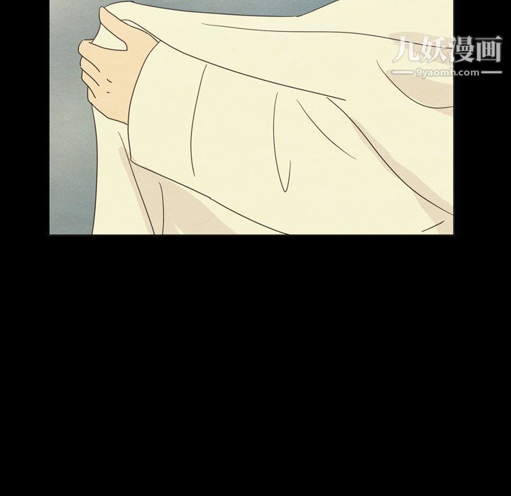 《泰珠小姐的完美婚姻生活》漫画 最終話