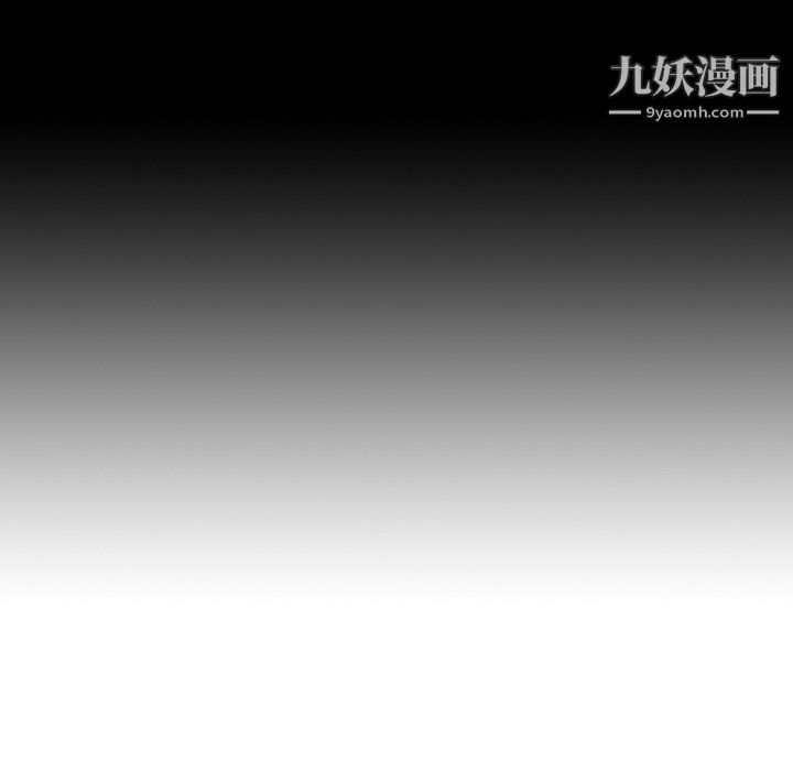 《泰珠小姐的完美婚姻生活》漫画 最終話