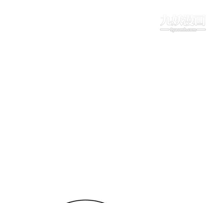 《泰珠小姐的完美婚姻生活》漫画 最終話