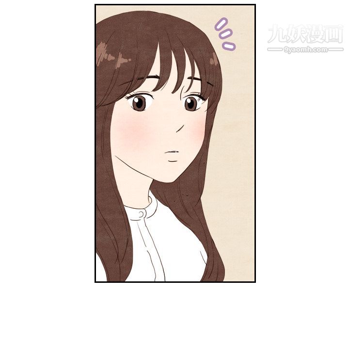 《泰珠小姐的完美婚姻生活》漫画 第5話
