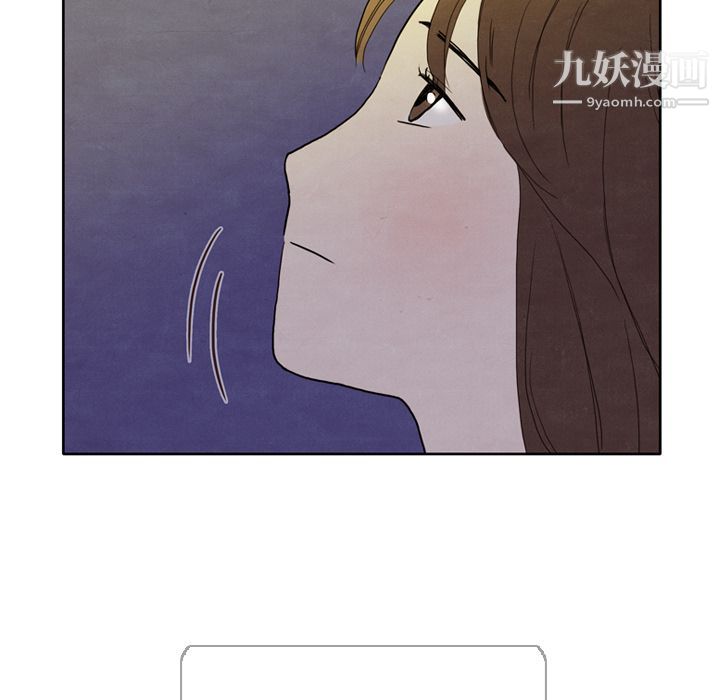 《泰珠小姐的完美婚姻生活》漫画 第5話